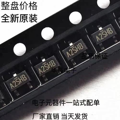 贴片场效应管 SI2302 SI2301 2300 AO3400 AO3401 AO3402 SOT23