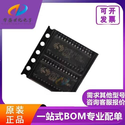 SH79F1618M  全新原装/进口全新  单片机SH79F1618M/028MU  配单