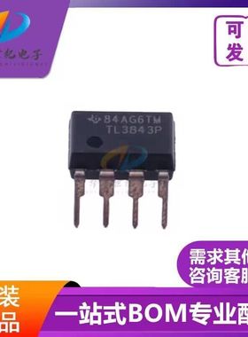 TL3843P TL3842P TL3844P TL3845P 开关电源芯片直插DIP8原装正品