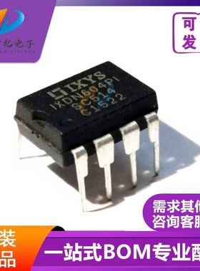 全新原装 IXDN604PI 1XDN604P1电源驱动器芯片 直插DIP-8集成电路