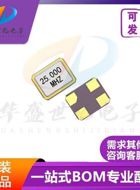 3225 8M12M16M24M25M26M27M27.120M30M32M40MHZ无源贴片晶振全新