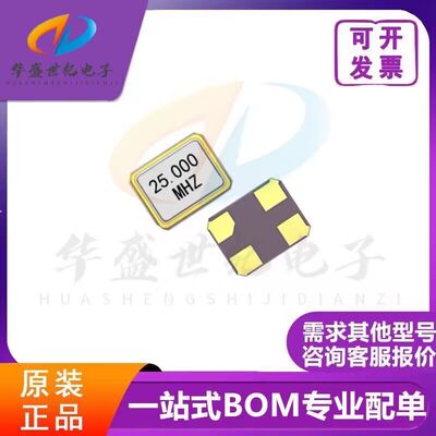 3225 8M12M16M24M25M26M27M27.120M30M32M40MHZ无源贴片晶振全新