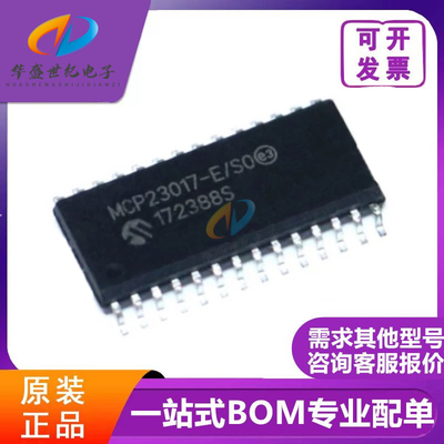 MCP23017-E/SP MCP23017-E/SS MCP23017-E/SO MCP23017 全新现货
