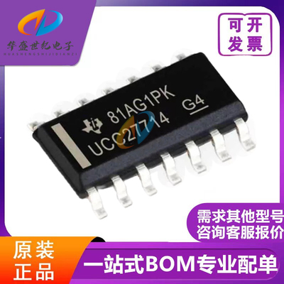 UCC27714DR SOIC-14 丝印UCC27714 栅极驱动器 电子元器件驱动IC