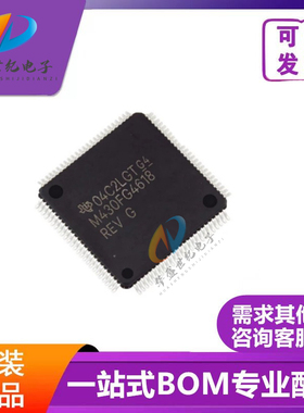 全新原装 MSP430FG4618IPZR M430FG4618IPZ LQFP100 微控制器芯片