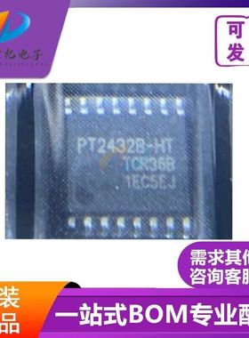 PT2432B-HT 集成电路 芯片IC HTSSOP-16封装 质量正品 欢迎咨询