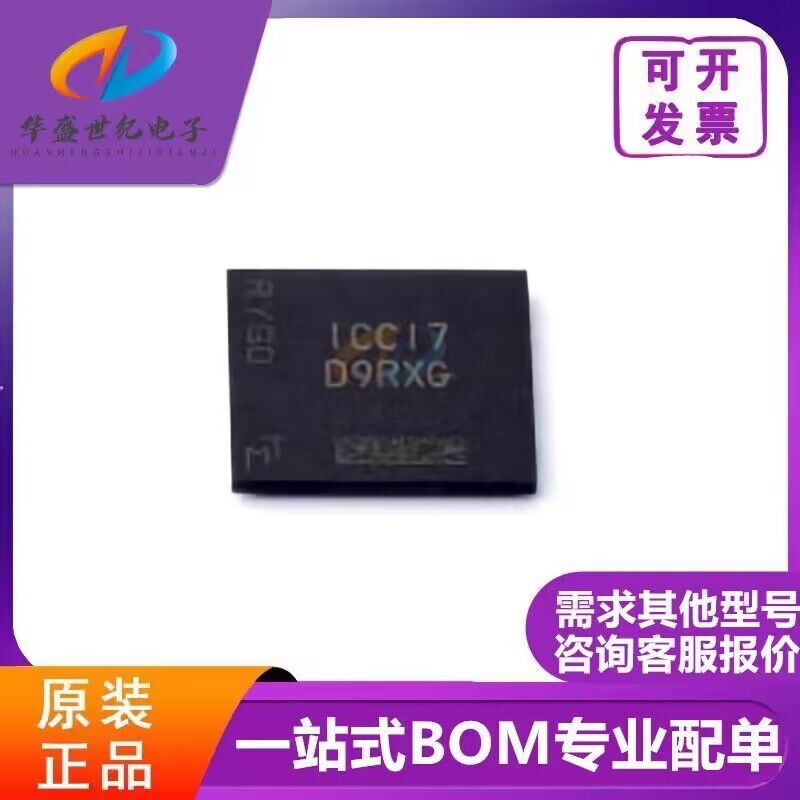 DDR芯片 【D9RXG】 MT46H128M16LFDD-48 IT:C 原装正品  一个起拍