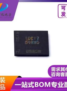 DDR芯片 【D9RXG】 MT46H128M16LFDD-48 IT:C 原装正品  一个起拍