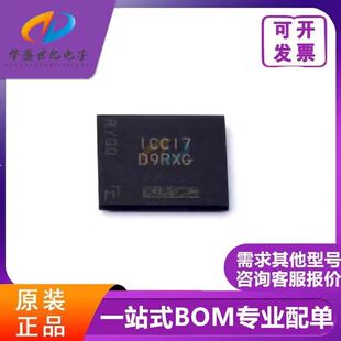 DDR芯片 【D9RXG】 MT46H128M16LFDD-48 IT:C 原装正品 一个起拍