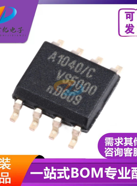 全新进口原装  A1040/C TJA1040 TJA1040T TJA1029T TJA1029 SOP8