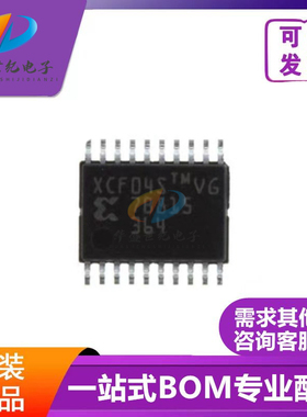 XCF04SVOG20C XCF04 XCF04S 封装TSSOP-20 XCF04SV020C XCF04SVO2