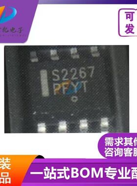 S2267  SOP8封装  汽车电脑板芯片 专营汽车常用易损维修IC 全新
