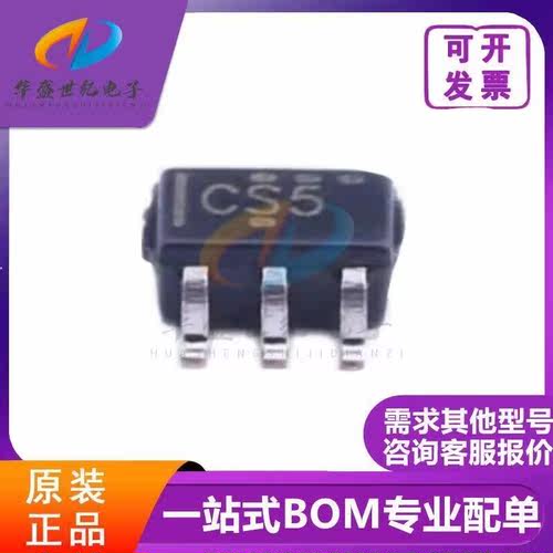 原装正品 SN74LVC1G97DCKR 丝印CS5 SOT-363 多功能逻辑芯片 配单