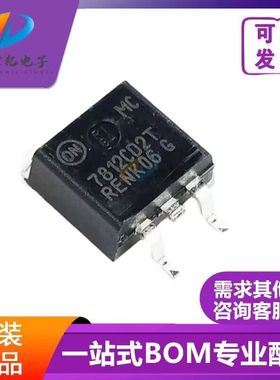正品 MC7812CD2TR4G 7808 7805ACD 7815T 7905BD 7912CD 7915TG