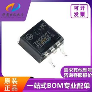 正品 MC7812CD2TR4G 7808 7805ACD 7815T 7905BD 7912CD 7915TG