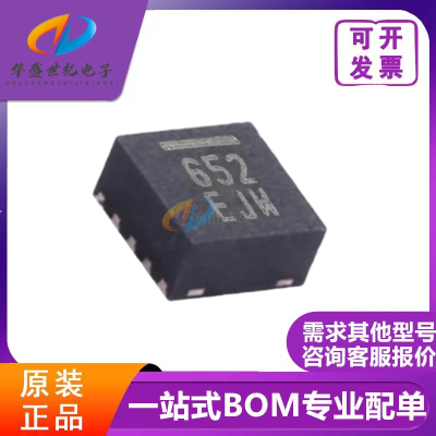 MMA8652 NXP恩智浦 MMA8652FCR1加速度计 电子元器件 集成电路 IC