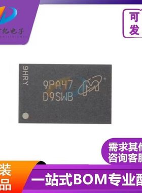 DDR3芯片 【D9SWC】 MT41K512M16HA-125 AIT:A   原装正品！配单