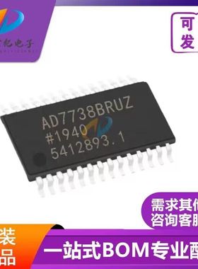 原装进口AD7738BRUZ AD7738BRU AD7738B AD7738全新模数转换器