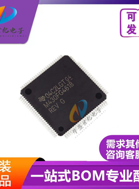 全新原装 MSP430FG4618IPZR M430FG4618IPZ LQFP100 微控制器芯片