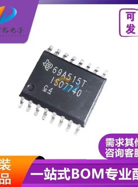 ISO7740DWR/DW/F/FDW/FDWR 7741 7742 7760 7761 7762 贴片SOP16