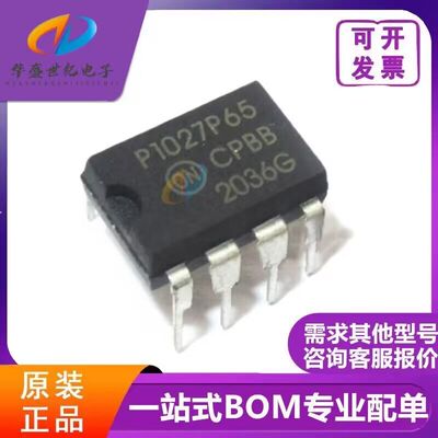 NCP1027P65G P1014AP06 P1014AP10 液晶电源管理芯片 全新原装