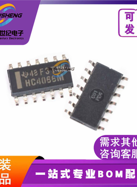 原装 SN74HC4040DR CD74HC4050M96 CD74HC4060M96 CD74HC4538M96