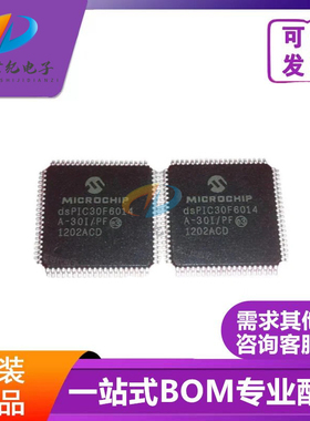 DSPIC30F6014A-30I/PT QFP80 PIC单片机 微控制器 DSPIC30F6014A