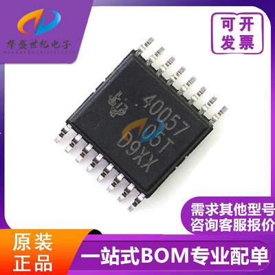 全新原装现货 TPS40057PWPR TSSOP-16 DC-DC控制器 同步降压 热卖