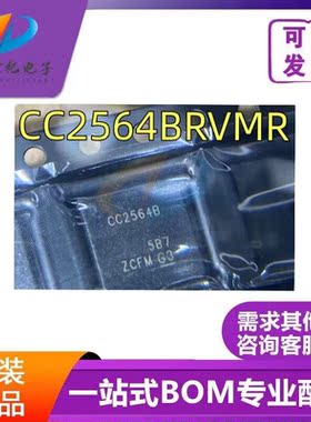 原装 CC2564BRVMR CC2564B VQFN76 射频收发器芯片 无线收发芯片