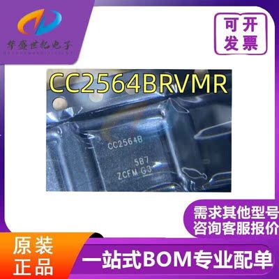 原装 CC2564BRVMR CC2564B VQFN76 射频收发器芯片 无线收发芯片