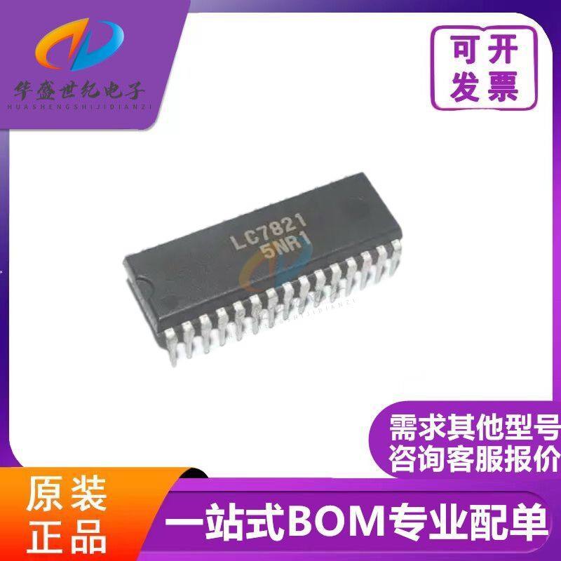 只做原装正品 LC7821 DIP-30 串行数据控制的模拟功能选择开关