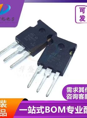 原装 W20NB50 STW20NB50 TO-247 MOS场效应管 20A/500V 可直拍