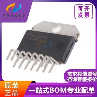 LM4766T LM4766TF 音频功放芯片 全新原装 实价 可以直接拍 配单
