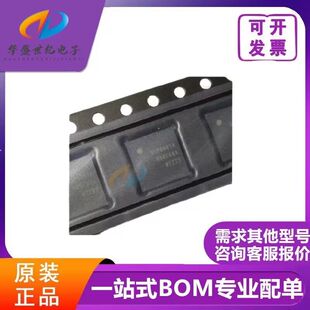 全新原装 S2PG001A 全新进口原装正品现货QFN60 PS4控制器芯片