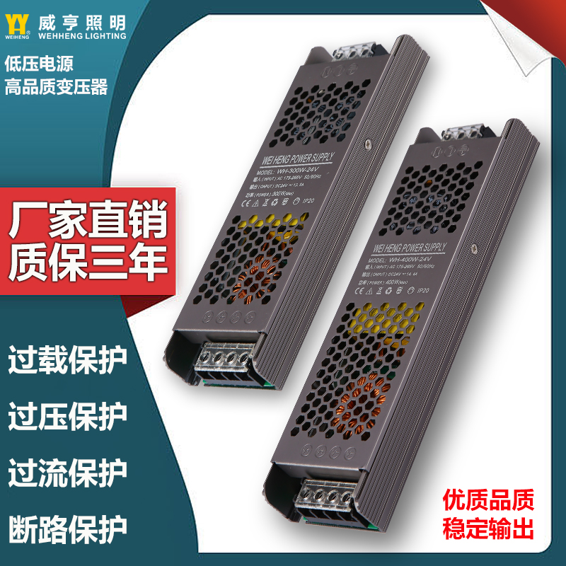 LED灯带磁吸灯箱智能开关电源变压器220V转12V24V48V室内室外防水 五金/工具 电源变压器 原图主图