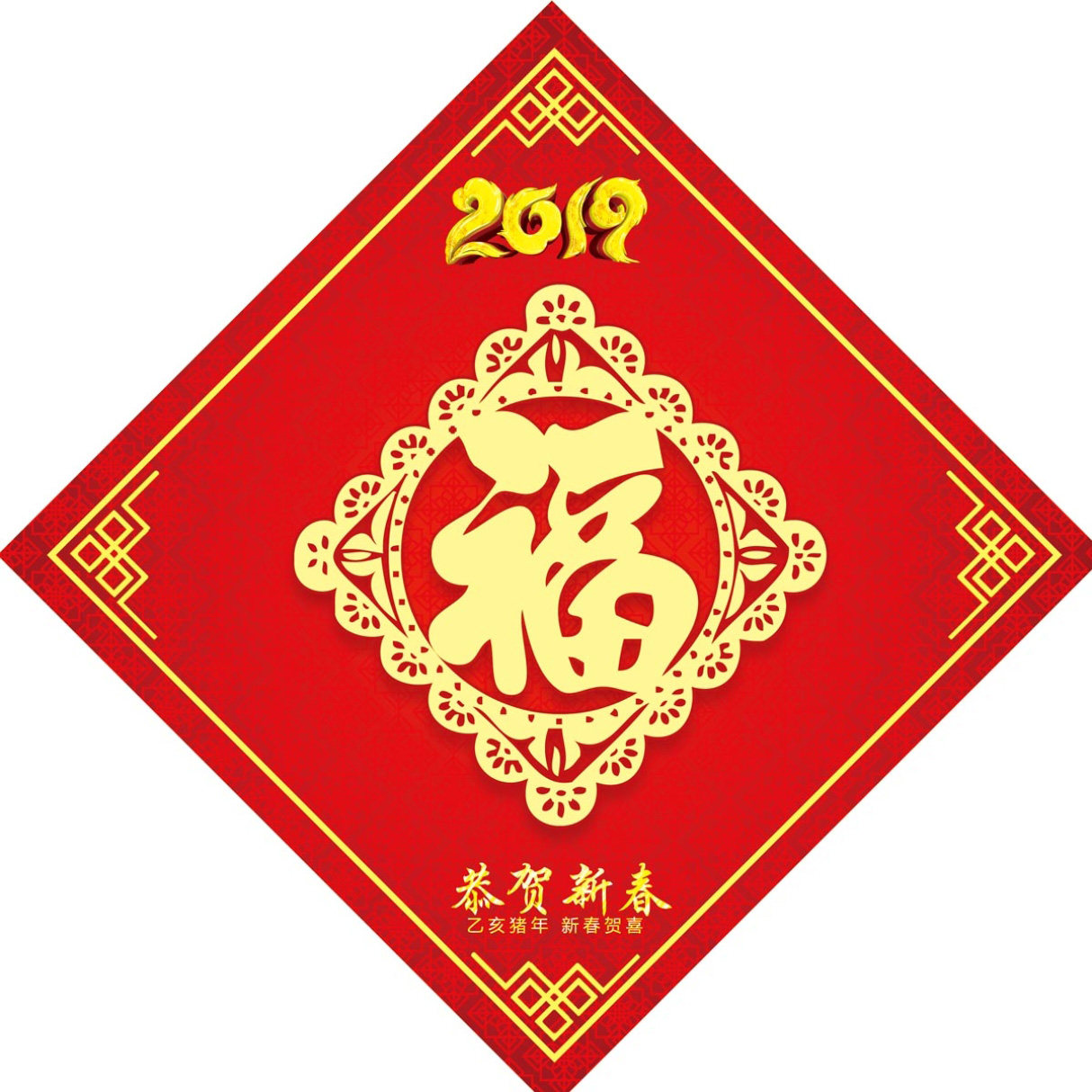 764海报印制展板写真贴纸素材2026新年春节喜庆福字到门贴纸画