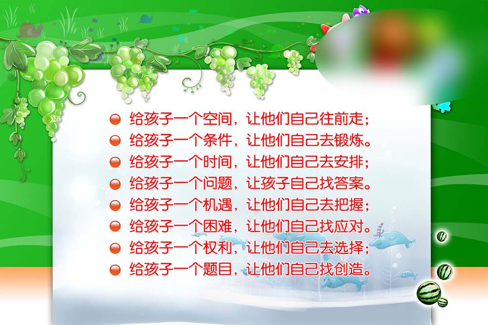 海报印制18幼儿园海报展板墙画写真喷绘4276教育理念标语关爱孩子