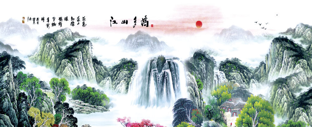 763海报印制展板写真素材264江山如此多娇山水风景画