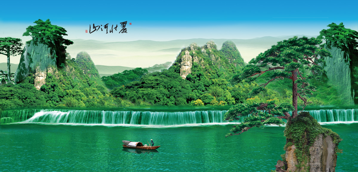 763海报印制展板写真贴纸素材1834山水风景画山河壮丽