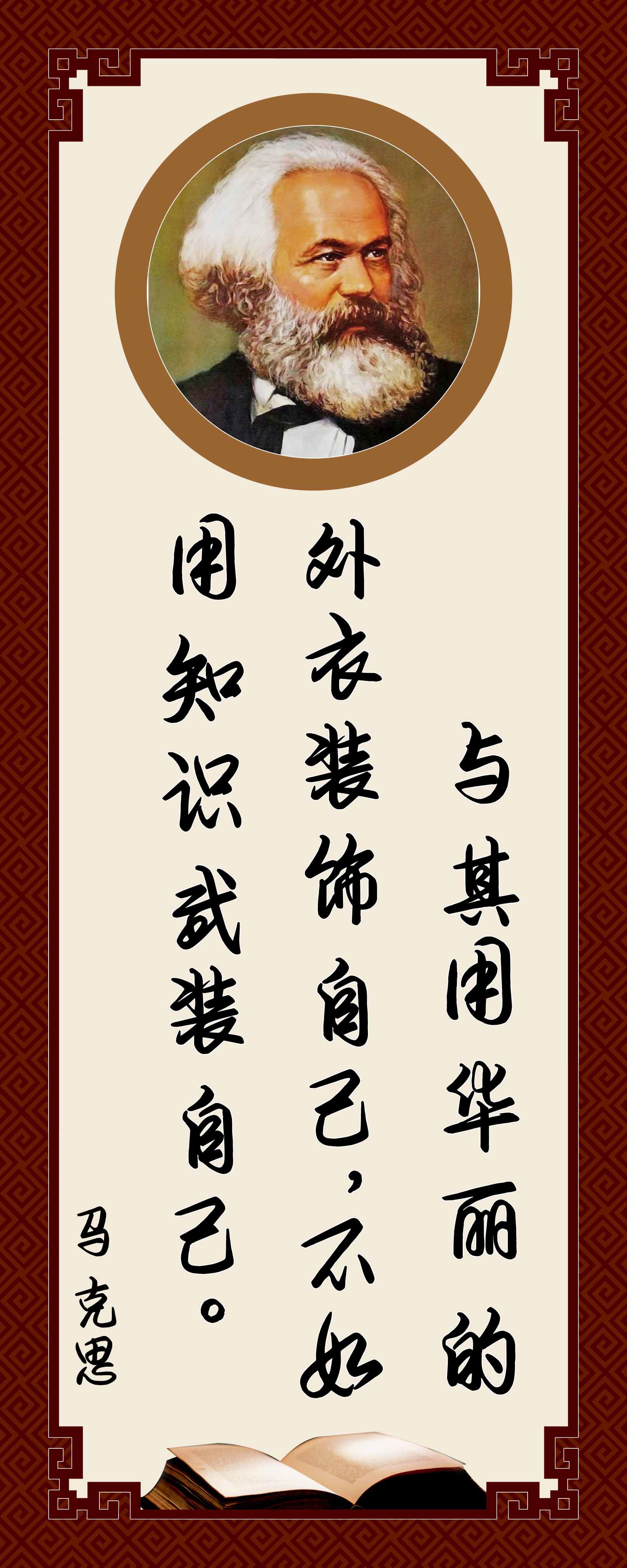 762海报印制展板写真喷绘244学校文化读书图书馆阅览室标语名言2