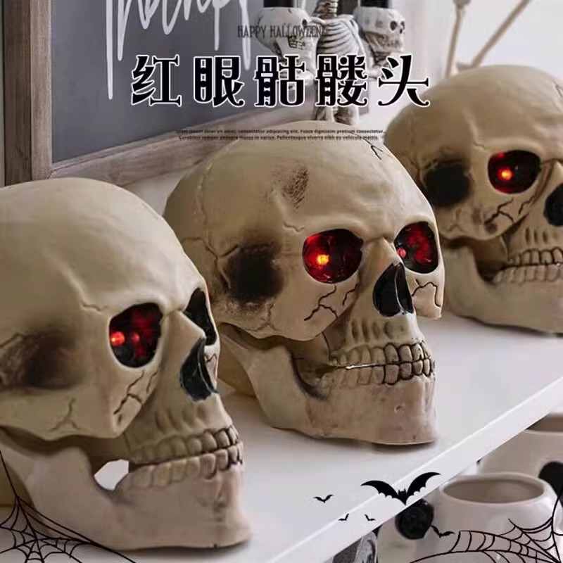 万圣节装饰骷髅头眼睛发光仿真头颅鬼屋密室逃脱恐怖摆件模型道具