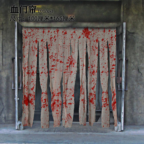 万圣节装饰主题背景布布置门帘