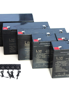 童车玩具车蓄电池6V4A4.5A7AH12V7A电瓶儿童电动车充电器配件包邮