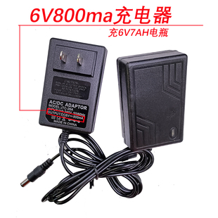 6V800MA儿童电动车圆孔红绿灯童车充电器摩车遥控玩具车6V7AH电瓶