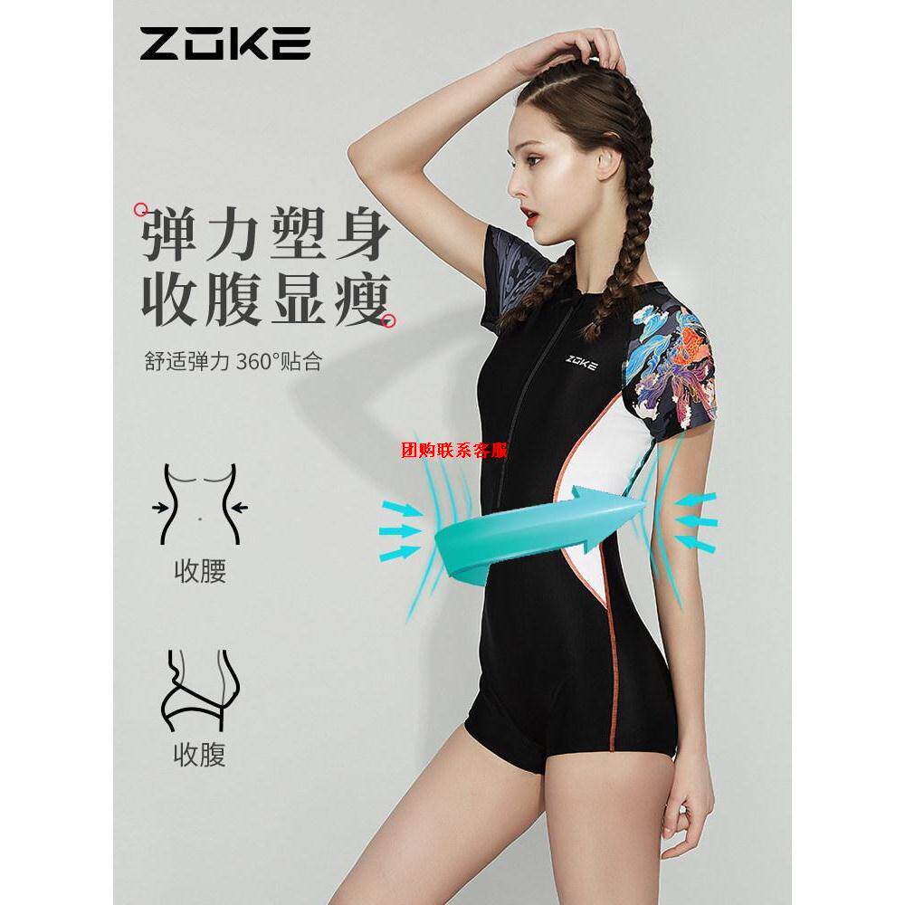 洲l克泳衣女款2026年新款爆款温泉显瘦连体平角保守专业女士游泳