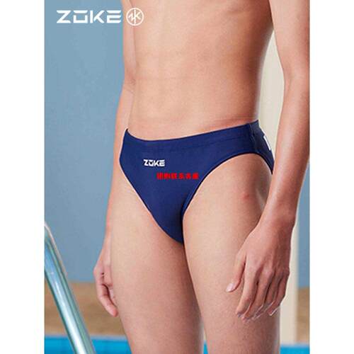 Z0KE洲l克儿童泳裤男童中大童速干三角专业学生训练比赛舒适游泳