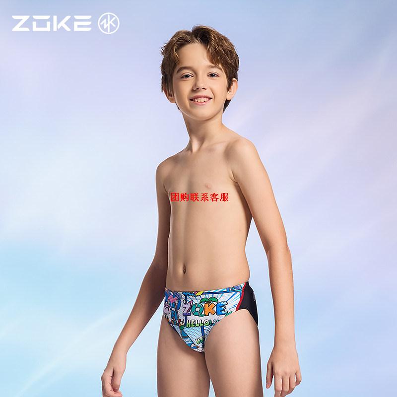 儿童泳裤男童三角专业训练游泳裤新款男孩速干竞速中小童