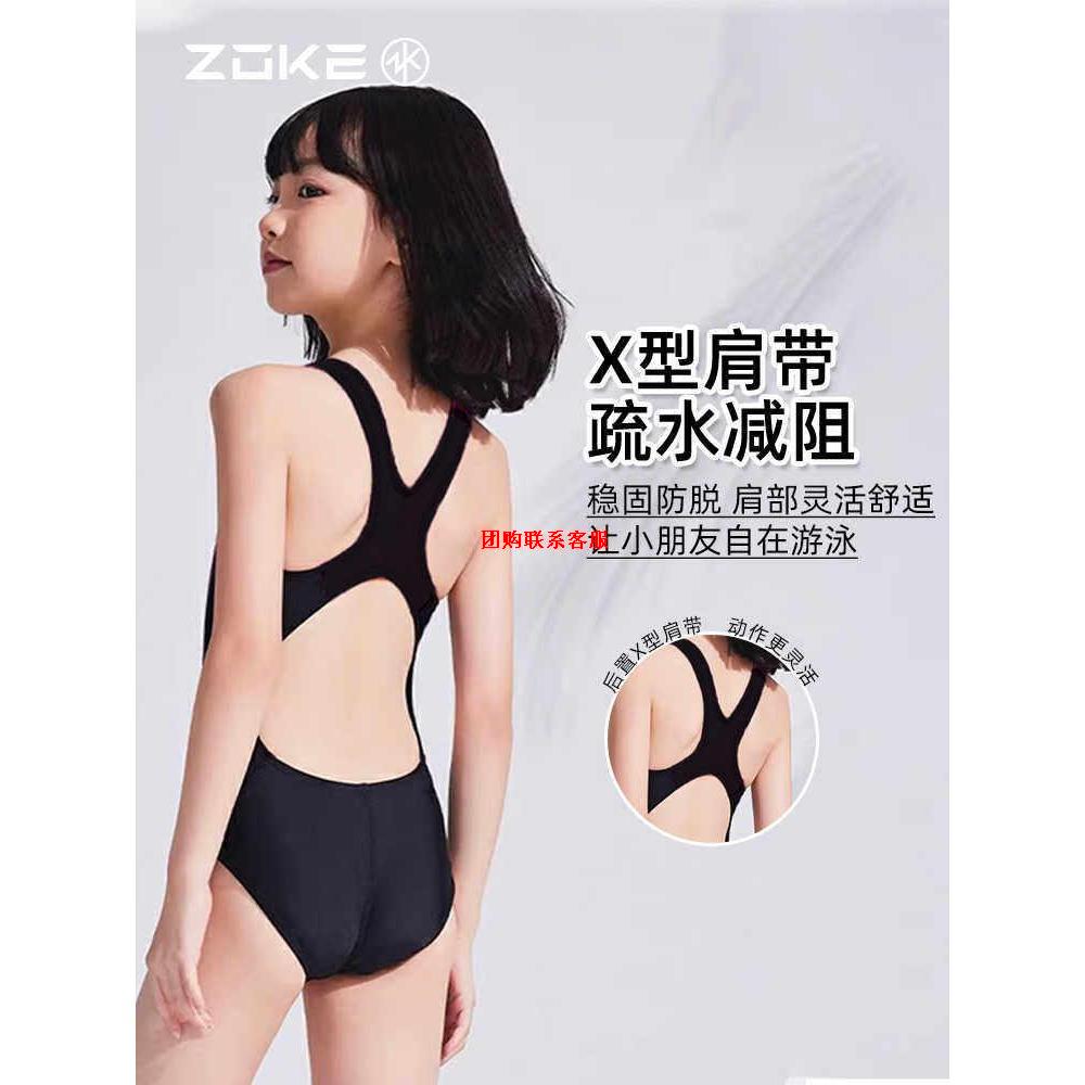 Z0KE儿童连体泳衣女童专业游泳训练三角青少年速干学生游泳衣