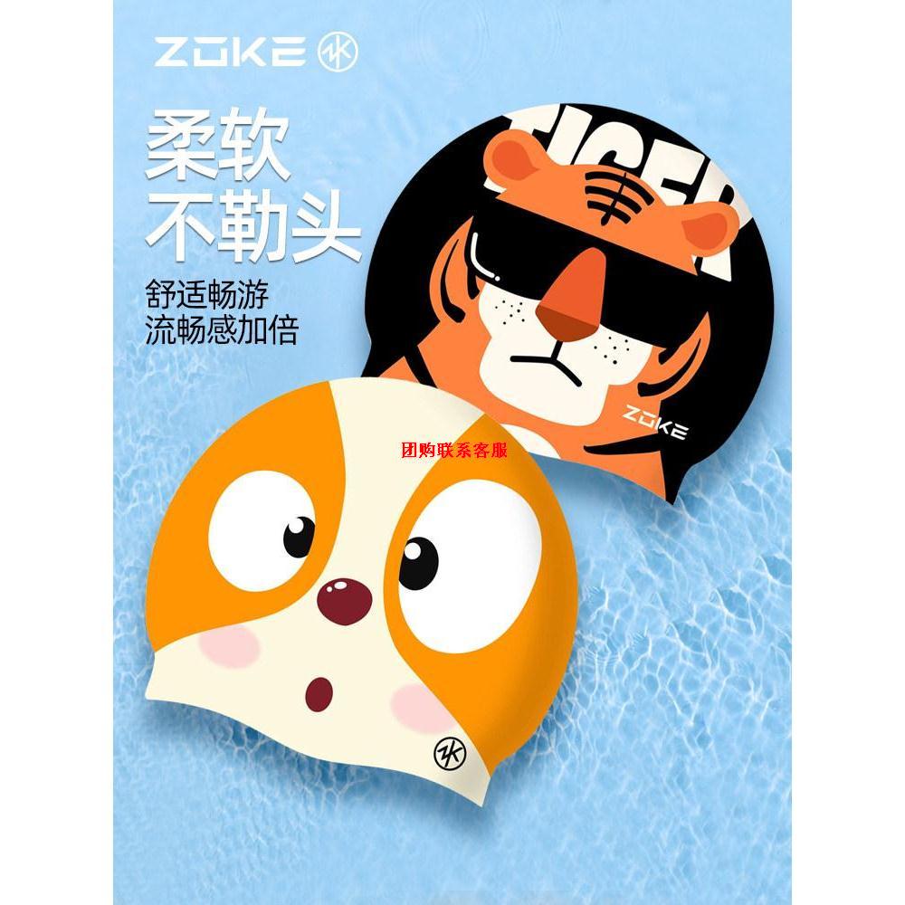 洲l克儿童泳帽硅胶Z0KE男女童泳帽成人老虎儿童游泳帽儿童卡通动图片