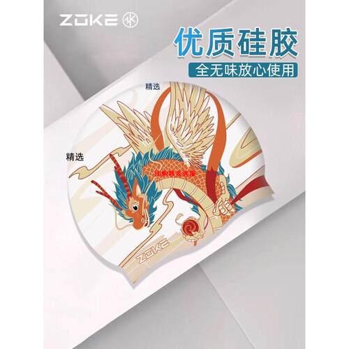 洲l克儿童硅胶泳帽专业训练Z0KE防水不勒头男女童防滑女孩游泳帽